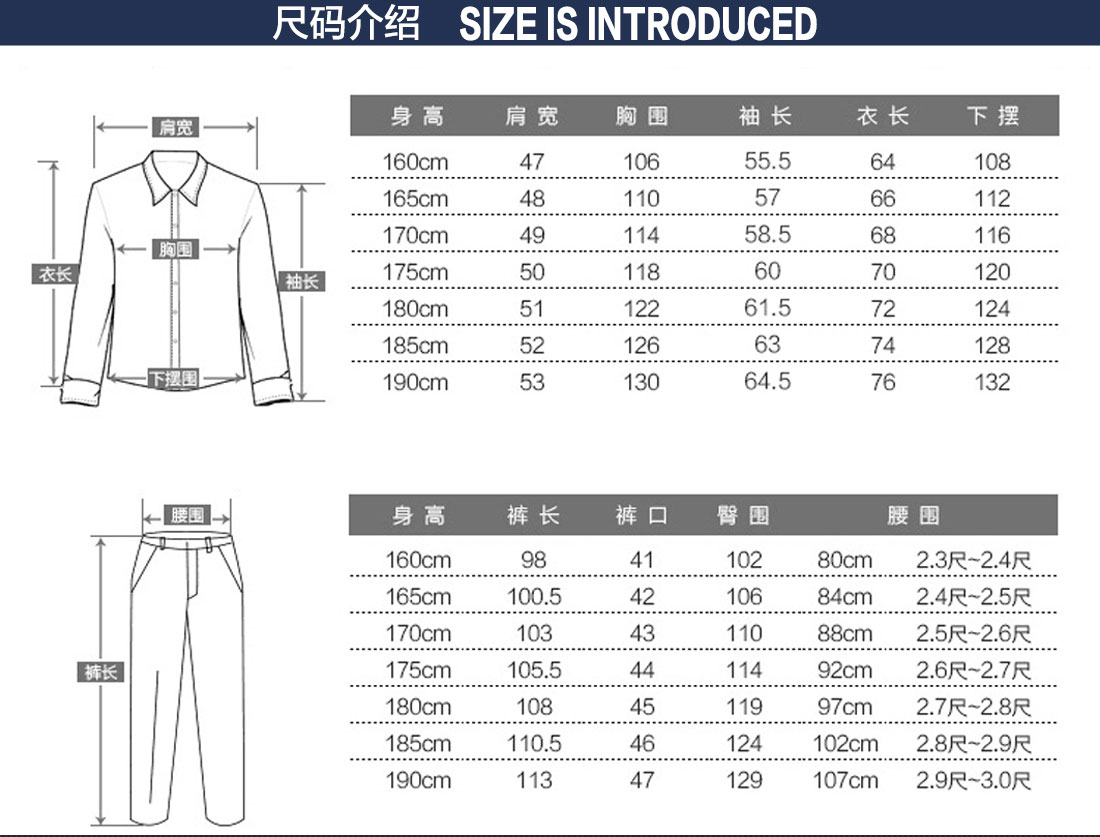 物流运输工作服的尺码表